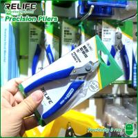 ( Pro+++ ) สุดคุ้ม Precision Pliers คีมตัด อุปกรณ์ซ่อมโทรศัพท์ RELIFE RL-0001 ราคาคุ้มค่า คีม หนีบ คีม หนีบ ลวด คีม หนีบ ห่วง พระ คีม หนีบ สาย ไฟ