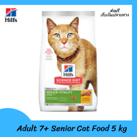 ??ส่งฟรีHills Youthful Vitality Adult 7+ Senior Cat Food ขนาด 5 kg. เก็บเงินปลายทาง ?