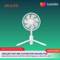 Jisulife FA37 Multi-function Ceiling Fan พัดลมไร้สายอเนกประสงค์ ใช้งานได้หลายรูปแบบ (รับประกัน 1 ปี)