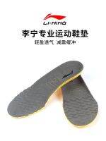 Li Ning พื้นในรองเท้ากีฬามืออาชีพสำหรับผู้ชายและผู้หญิงดั้งเดิมดูดซับระบายอากาศช็อคกันลื่นกีฬาเทนนิสแบดมินตันฟุตบอลทุ่มเท