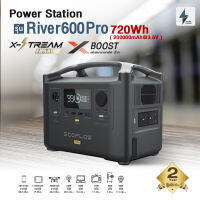 Ecoflow River 2 PRO แบตเตอรี่สำรองพกพา ความจุ768Wh จ่ายไฟ AC 800W ชาร์จ100% ใน1ชม. 10นาที รับประกัน3ปี รับของแถมเพิ่มเติมช่วงโปรโมชั่น