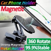 360° Rotatable Magnetic Car Phone Holder Magnet Smartphone Support GPS Foldable Phone Bracket in Car For iPhone Samsung Xiaomi