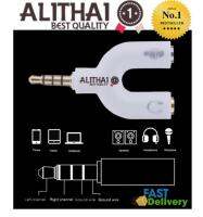 Alithai ช่องเสียบหูฟัง 2 Way U Splitter อะแดปเตอร์ 3.5 มม