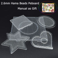 【Booming】 MBJ Amll 2.6Mm Hama Beads ชุดเพ็กบอร์ดของเล่นเพื่อการศึกษา,แม่แบบลูกปัด Mini Hama จำนวน5ชิ้นพลาสติกตัวต่อจิ๊กซอว์