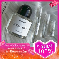 น้ำหอม Young Rose น้ำหอมติดทนนาน24 EDP perfume 2ml/5ml/10ml ทดลองน้ำหอม Unisex กลิ่นหโซมหอมติดทนนาน