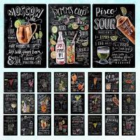 Retro Mixology Recipe Lovers Guide ป้ายโลหะดีบุกเหมาะสำหรับ Cafe Bar Pub Home Wall Decor