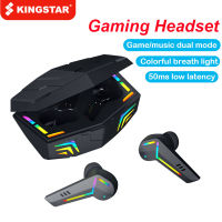 KINGSTAR Gaming Headsets หูฟังไร้สาย50Ms Latency ต่ำ TWS Fone หูฟังบลูทูธหูฟังตัดเสียงรบกวนพร้อมไมโครโฟน...