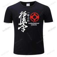 เสื้อยืดคอกลมแขนลำลองขาสั้นพิมพ์ลายแฟชั่นสำหรับเสื้อยืดผู้ชาย Kyokushin Kai Kan คาราเต้1ตราเสื้อยืดแบรนด์คุณภาพสูง2023ผู้ชายสำหรับ