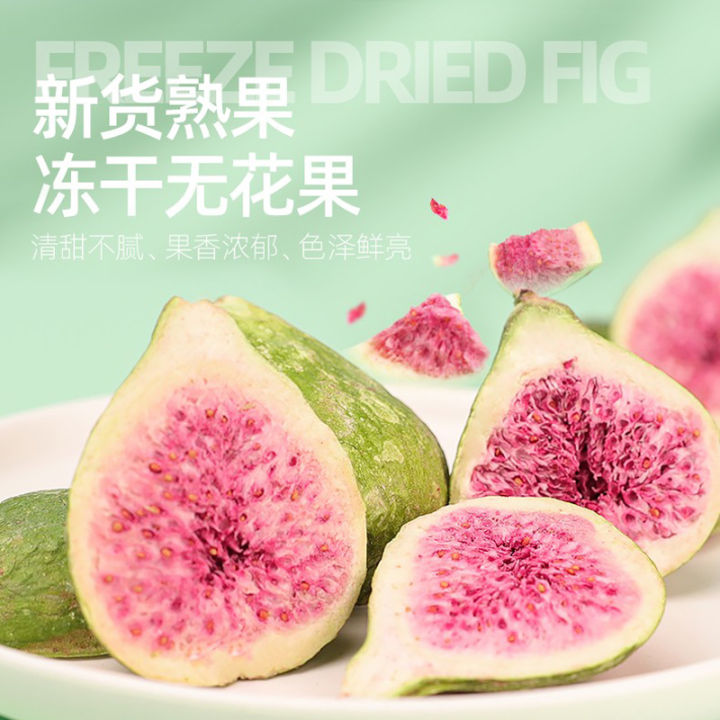 freeze-dried-dried-figs-canned-baked-raw-materials-dried-fruit-dehydrated-ready-to-eat-fruit-and-vegetable-chips