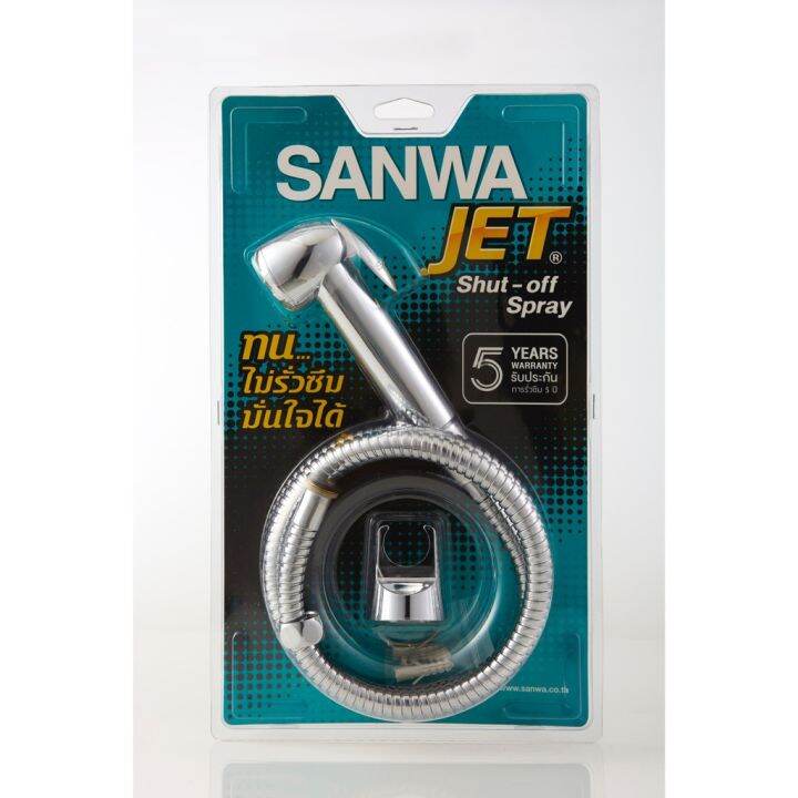 woww-สุดคุ้ม-สายชำระ-sanwa-ซันว่า-รุ่น-sanwa-jet-ราคาโปร-ฝักบัว-ฝักบัว-แรง-ดัน-สูง-ฝักบัว-อาบ-น้ำ-ฝักบัว-rain-shower