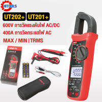 HiTools （รองรับการเก็บเงินปลายทาง）UNI-T แคลมป์มิเตอร์ ดิจิตอล UT201+UT202+ Digital Clamp Meter True RMS คลิปแอมป์ แคลมป์มิเตอร์ การวัดแรงดันไฟฟ้า 600V