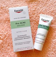 Eucerin Pro ACNE Solution Active Clear  ครีมลดการระคายและรอยดำสิว 5ml.Exp.29.06.23 (ขนาดทดลอง)งดดราม่าข้างกล่องนะคะ!!!!