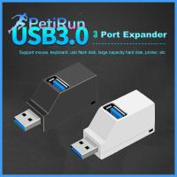 PETIRUN สากล มินิ ความเร็วสูง การถ่ายโอนข้อมูล 3 พอร์ต กล่องแยก อะแดปเตอร์ USB 3.0 Hub