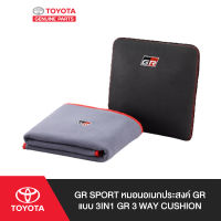 GR Sport หมอนอเนกประสงค์ GR แบบ 3in1 GR 3 Way Cushion