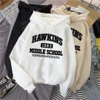 [Lanbo clothing] Sudadera Con Capucha De La Serie De Televisión Things HAWKINS De Calle De Estilo ฮิปฮอป Para Primavera E Invierno 2022