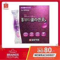 ‼️ล็อตใหม่‼️แท้?%?ฮิตมาก? Ilyang Collagen &amp; Beauty คอลลาเจนเกาหลีกล่องม่วง 30 ซอง