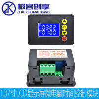 AC220V DC24v12v Delay Infinite Cycle Timing Relay Module LCD Digital Display พร้อม Buzzer