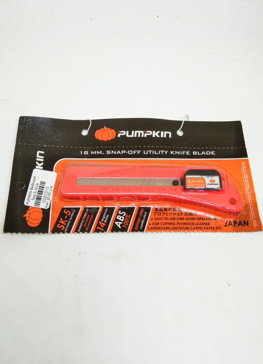 มีดคัตเตอร์ Pumpkin ขนาดใหญ่ S-101A