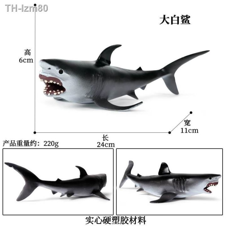 ของขวัญ-แบบจำลองชีวิตทางทะเล-ฉลามขาวผู้ยิ่งใหญ่-ฉลาม-megalodon-ฉลามบาสกิ้ง-ฉลามเสือ-ฉลามวาฬสีน้ำเงิน-ฉลามวาฬ-ของเล่นเด็ก-ตกแต่ง