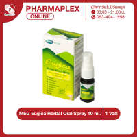 MEGA Eugica Herbal Mouth Spray เมก้า ยูจิก้า เฮิร์บเบิล เพอนด์ สเปรย์ 10 ml. 1 ขวด Pharmaplex