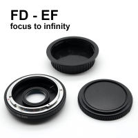 FD - EF สำหรับ Canon FD เลนส์ Canon EOS EF กล้อง Mount Adapter แหวน EF-S EFS พร้อม Correction Glass โฟกัส infinity-gnhgfhjgh