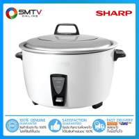 [ถูกที่สุด] SHARP หม้อหุงข้าว 7 ลิตร รุ่น KSH-D77