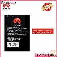 Huawei Wifi Router แบตเตอรี่ HB434666RBC สำหรับ huawei E5573S E5573s-852/853/856 E5573s-32 E5573s-320 E5573s-606 1500 mAh ดูรายชื่อเดิมในภาษาอังกฤษ