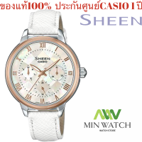 Casio Sheen นาฬิกาข้อมือผู้หญิง สายหนังแท้ รุ่น SHE-3057PGL-7A - สีขาว ของแท้100% พร้อมส่ง