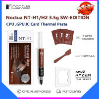 Noctua NT-H1/NT-H2 3.5G จาระบีทนความร้อน AM5 SW-EDITION สำหรับการ์ด IC GPU จาระบีซิลิโคนทำความเย็นผสมพัดลมระบายความร้อน CPU