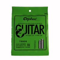 กีตาร์โปร่ง Orphee St (010-047) แกนหกเหลี่ยม + นิกเกิล8% แบบเต็มโทนสว่างและแสงพิเศษ