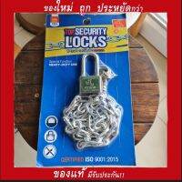 ชุดกุญแจและโซ่คล้อง ตราแรด TOP Security Locks