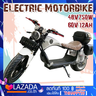 electric motorcycle มอเตอร์ไซค์ไฟฟ้า 48V 750W สกู๊ตเตอร์ไฟฟ้า ฮาเลย์ไฟฟ้า