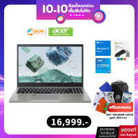 ACER ASPIRE VERO AV15-52-5876 NOTEBOOK (โน๊ตบุ๊ค) INTEL I5-1235U / 8GB / 512GB / WIN11+OF