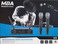 SOUNDMILAN-MBA ไมค์โครโฟนไร้สาย ไมค์ลอยคู่ UHF Wireless Microphone รุ่น MIC-888A U3/ML-6675(UHF แท้ 100%)