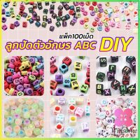 Winsome ลูกปัดอะคริลิค ลูกปัดตกแต่ง ภาษาอังกฤษ ทำพวงกุญแจ งาน DIY Bracelet