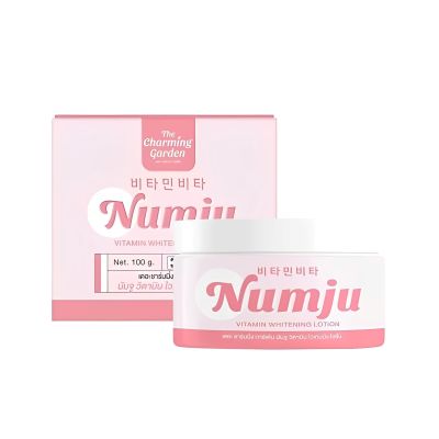 Numju Vitamin Whitening Lotion นัมจู วิตามิน ไวเทนนิ่ง ครีมทารักแร้ ก้น ขาหนีบ ข้อศอกหัวเข่า โลชั่น [ แบบกระปุก ] [ 100 g. / กระปุก ]