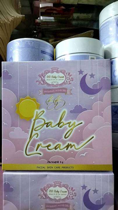 bb-baby-cream-บีบีเบบี้ครีม-ครีมบำรุงผิวหน้า-ไร้สิว-5-กรัม-1-ชุด