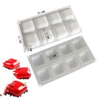 【YF】 8 Cavity Square Pillow Silicone Cake Mold for Chocolate Mousse Ice Cream Jelly Pudding Dessert Bread Baking Pan Decorating Tools