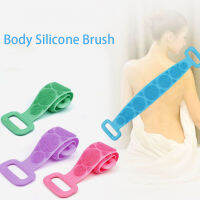 Bathroom Shower Back Brush Body Silicone Brush Scrub Body Exfoliating Sponge Brush Bath Scrub Clean Tool Stain Removal Bath Belt