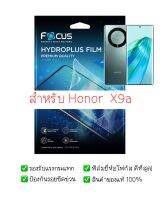 ฟิล์มกันรอย Honor X9a  | ฟิล์ม Focus Hydroplus Hydrogel | สินค้าของแท้ 100% | ฟิล์ม Honor