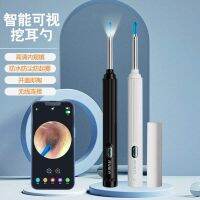 High efficiency Original The new wireless visual ear digging spoon high-definition mobile phone universal ear digging artifact with light visible 3000w endoscope