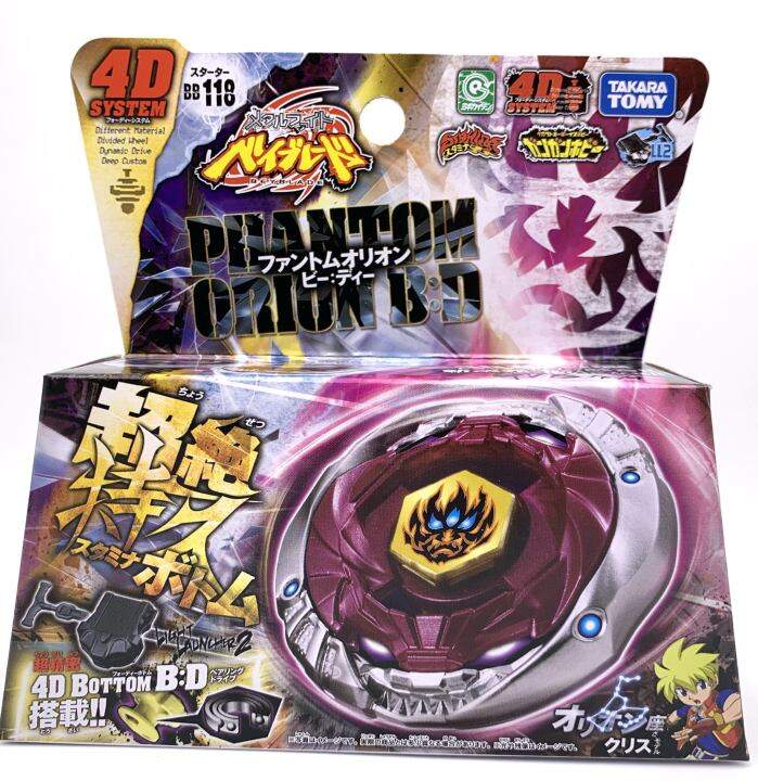 GENUINE Takara Tomy Phantom Orion B:D Beyblade BB-118 Metal Fury Bey ...