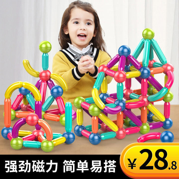 บาร์แม่เหล็กหลากหลายของเล่นเพื่อการศึกษาสำหรับเด็กเด็กชายและเด็กหญิง-4-ประกอบบล็อกของเล่นแม่เหล็กขนาดใหญ่-1-2-3-ปี-เก่า