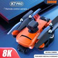 โดรน FPV K7แท้เครื่องบินถ่ายภาพทางอากาศระดับมืออาชีพ4K/8K เซ็นเซอร์หลีกเลี่ยงอุปสรรคกล้องถ่ายรูป RC 5000เมตร