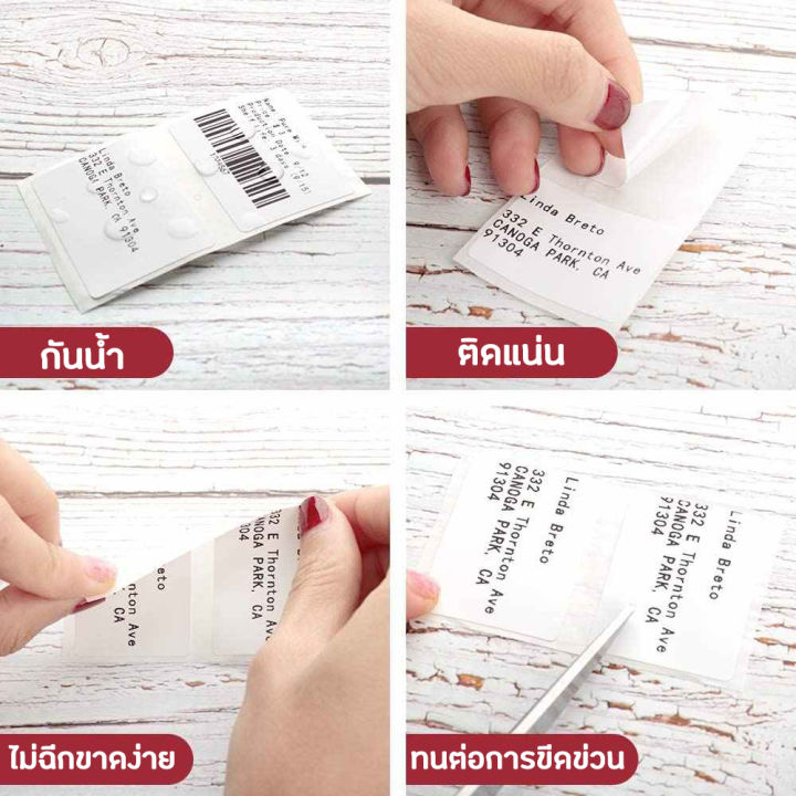 สติ๊กเกอร์สี่เหลี่ยม-40x15-มิล-400ดวง-สติ๊กเกอร์ไดคัท-สำหรับเครื่องปริ้น-sticko-รุ่น-m110-m200