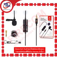 ไมค์ Microphone Yichuang YC-VM10 Lavalier Microphone Micro-Cravate สามารถออกใบกำกับภาษีได้