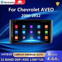 Android10.0 4G + 64G สำหรับ Chevrolet AVEO T250 2006-2012วิทยุติดรถยนต์2 Din แอนดรอยด์ระบบมัลติมีเดีย GPS ดีวีดีสเตอริโอ2Din