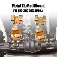 โลหะ Tie Rod Mount สำหรับ CROSSRC Emos EMO X2 18 RC รุ่นรถ Crawler การปรับเปลี่ยนอุปกรณ์เสริม Parts