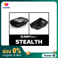 [ผ่อน 0%]ไมล์จักรยาน Wahoo Elemnt Bolt Stealth