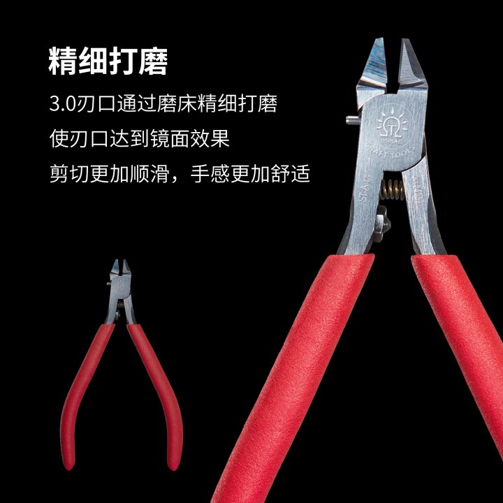 dspiae-unisex-st-a-single-blade-nipper-3-0-hand-tools-pliers-multifunctional-bent-non-scale-long-nose-for-electrical-parts